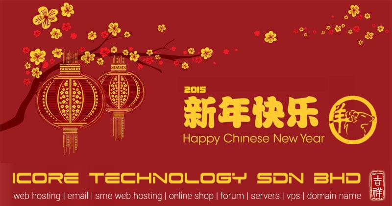 chinese new year holidayyear of the goat 2015